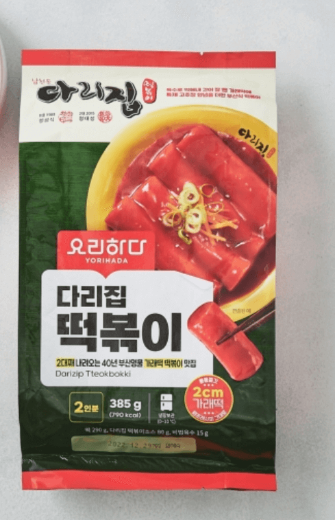 PB 상품 총정리