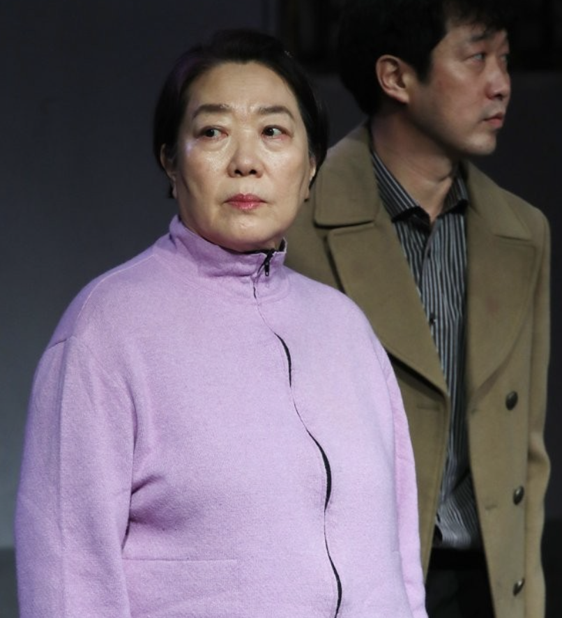 양희경 연극