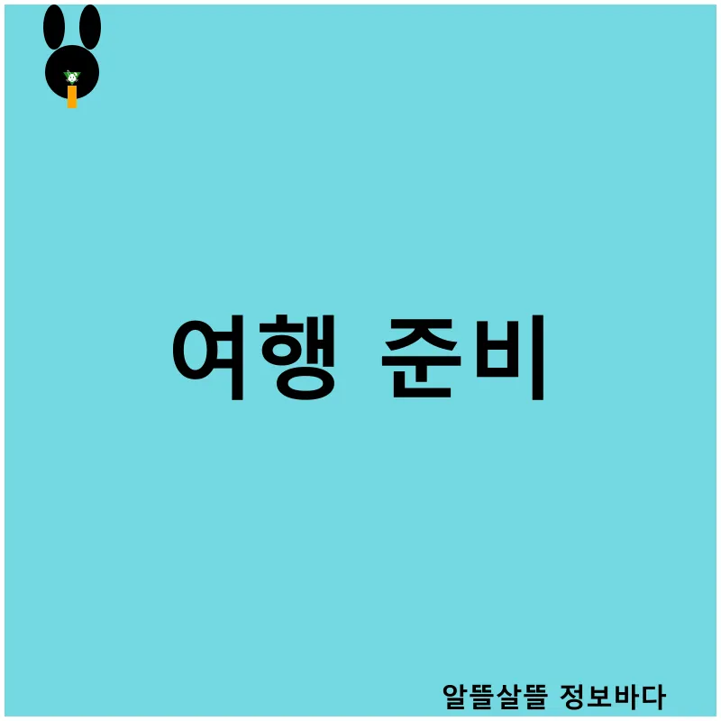 마르세유 여행_3