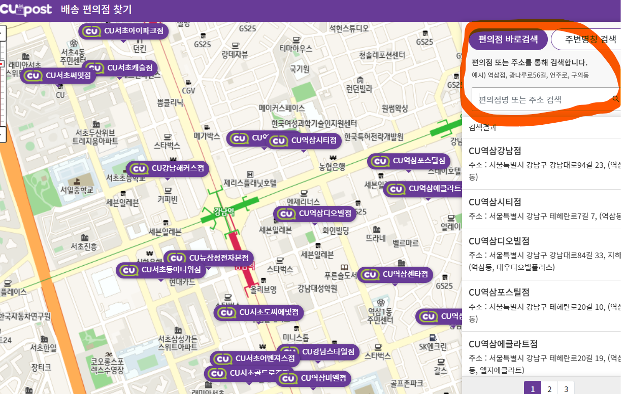 반값택배 보내는법
