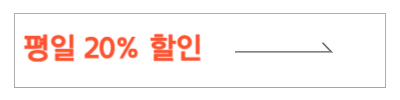 노천탕