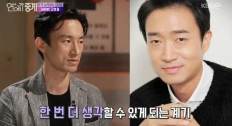 배우-조우진-닮은꼴-배우-김병철