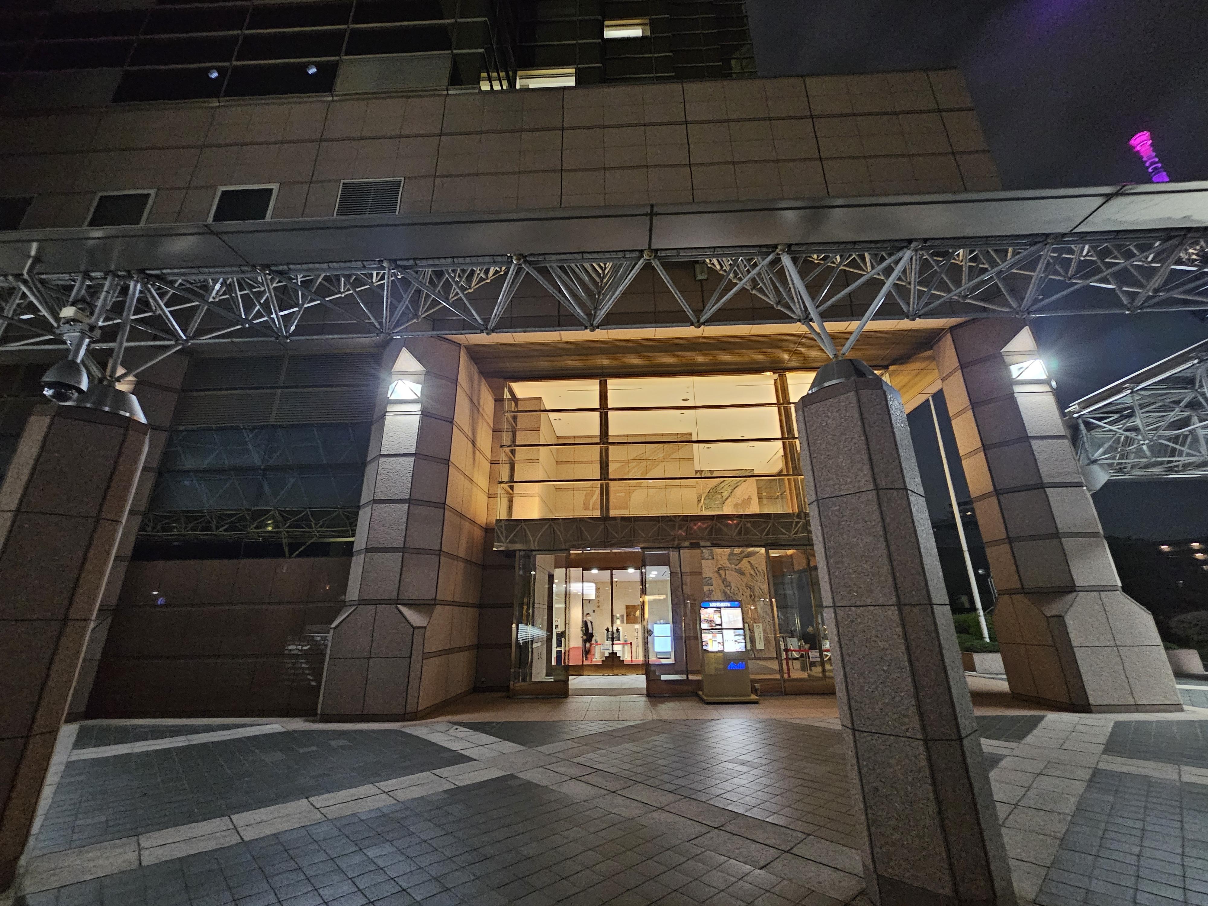 아사히 맥주 본사 빌딩