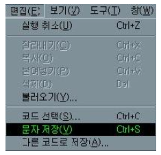 저장하는 법