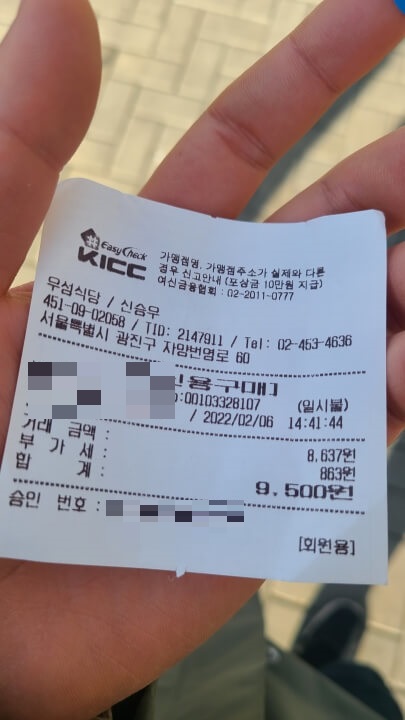 우성-기사식당-내돈내산