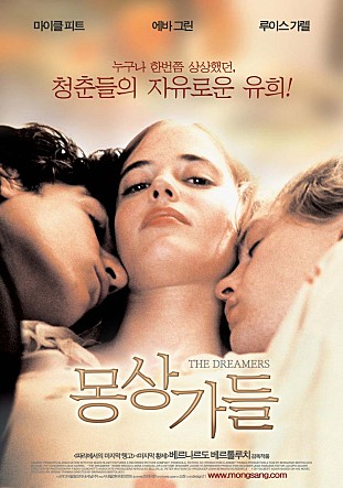 &quot;영화