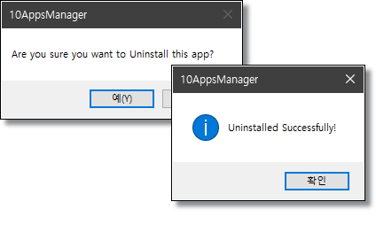 윈도우-기본앱-삭제-설치-프로그램-10AppsManager
