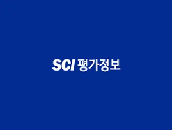 SCI평가정보