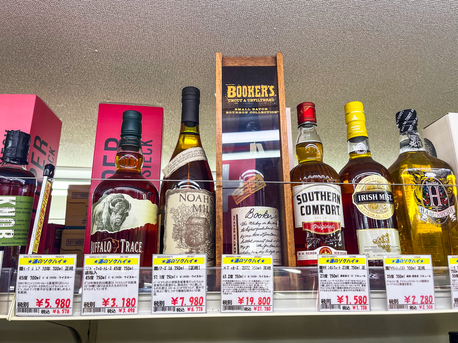 가고시마 텐몬칸 사케노소쿠하이 부커스 노아스밀