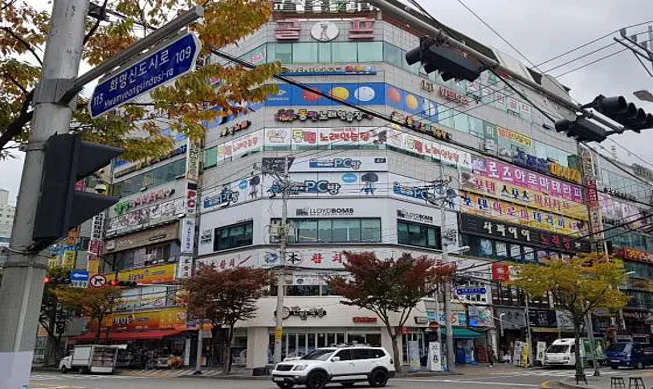 로이드밤 화명점