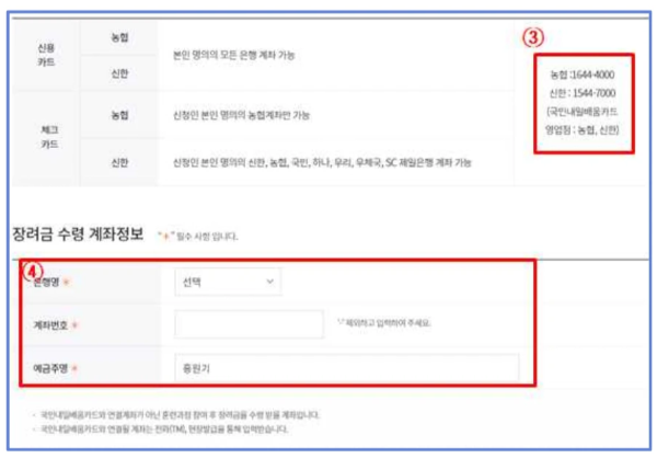 국민내일배움카드 신청자격 및 사용방법 등 총정리