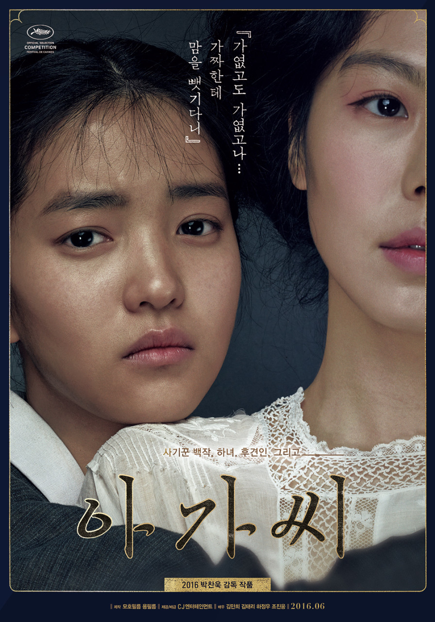 영화 포스터 2