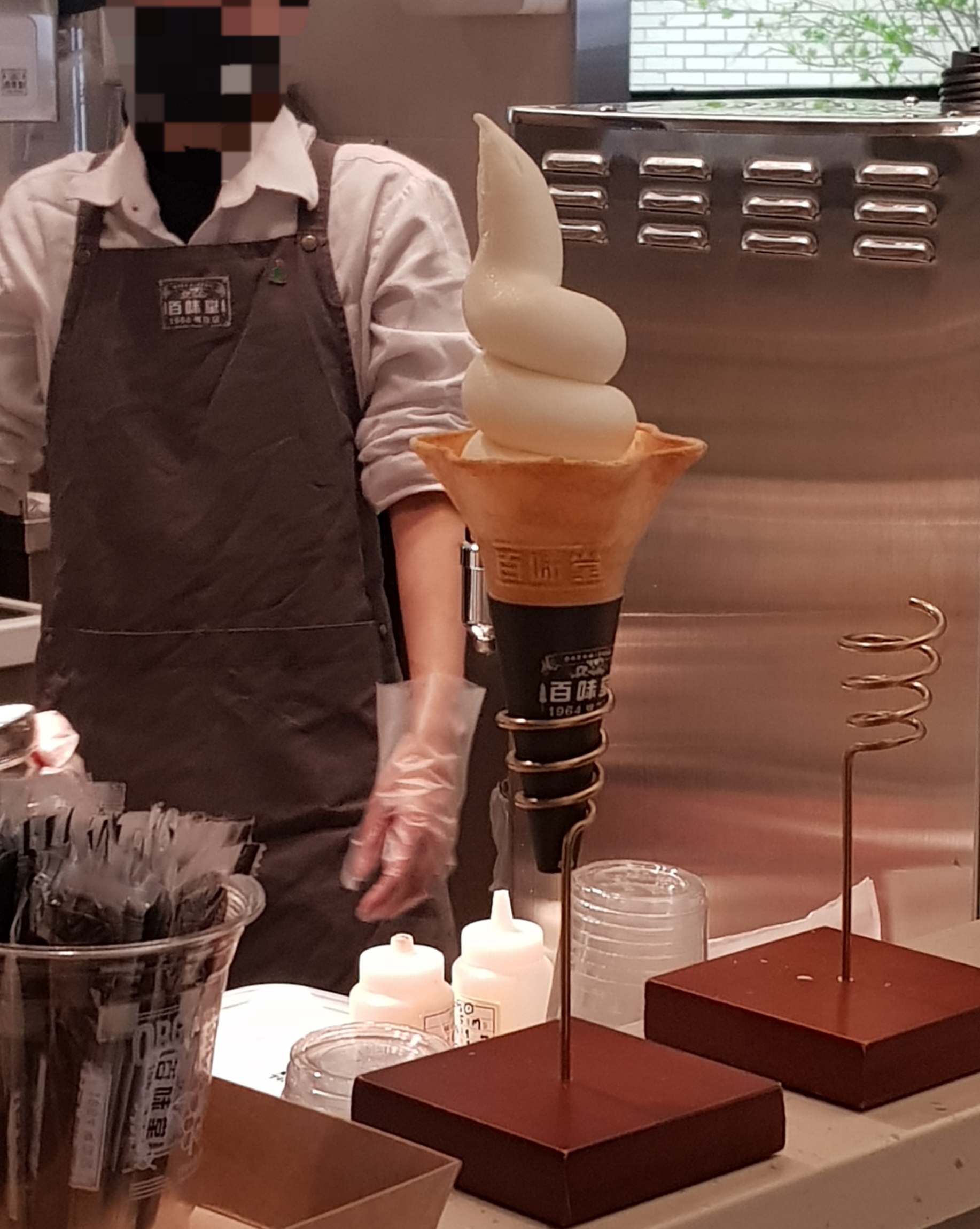 백미당 아이스크림 콘