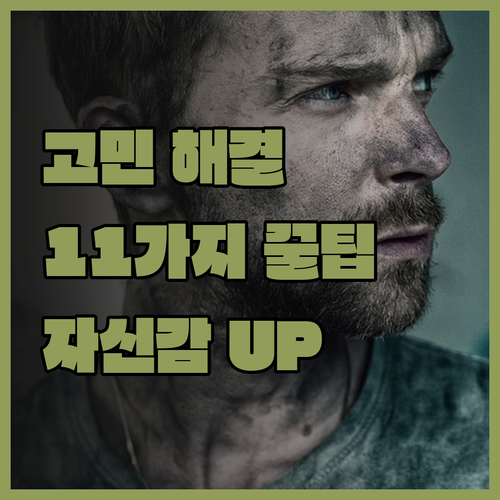 파이널컷 편집 고민 해결 11 맞춤 