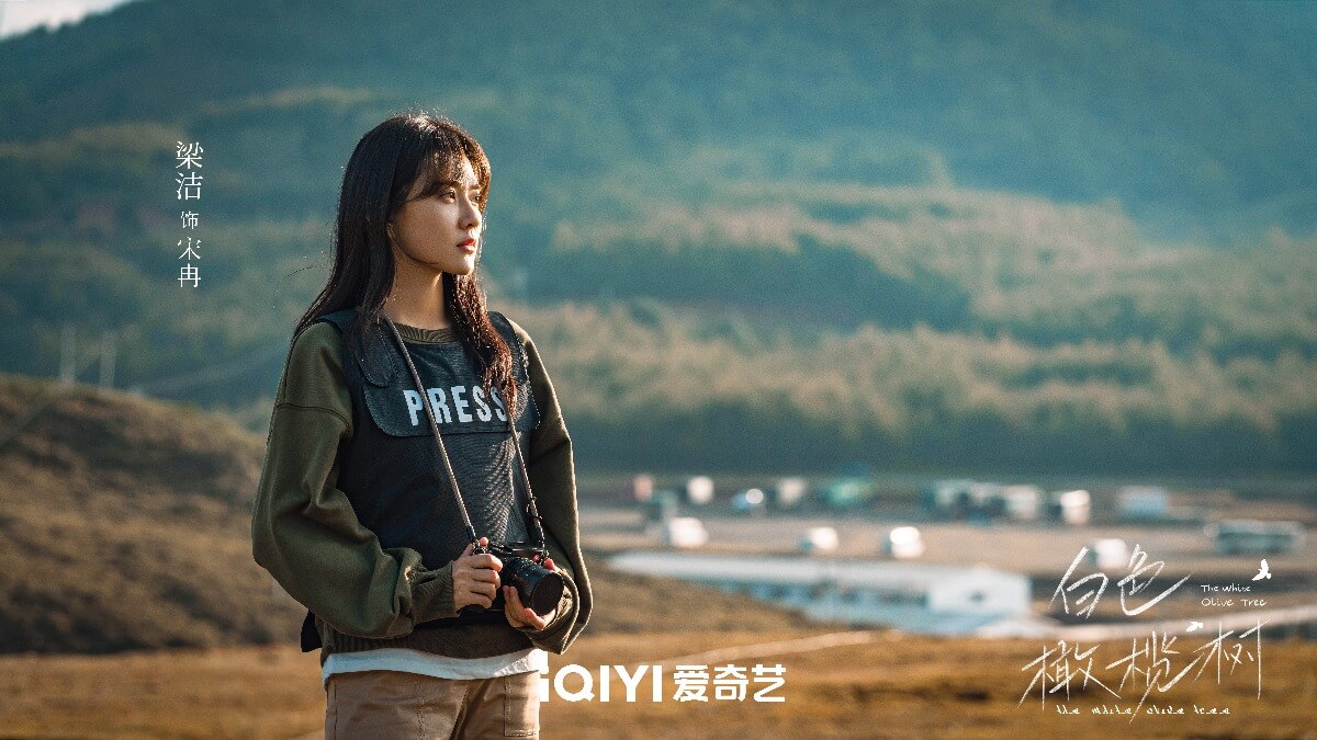 중드 백색감람수