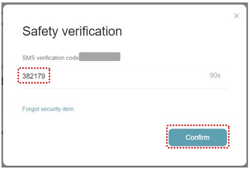 SMS인증으로 본 문자를 인증하는 화면