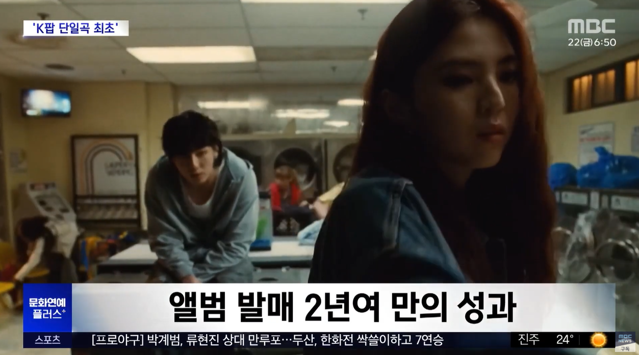 BTS 방탄소년단 정국 세븐 Seven 스포티파이 Spotify 아미 ARMY GOLDEN