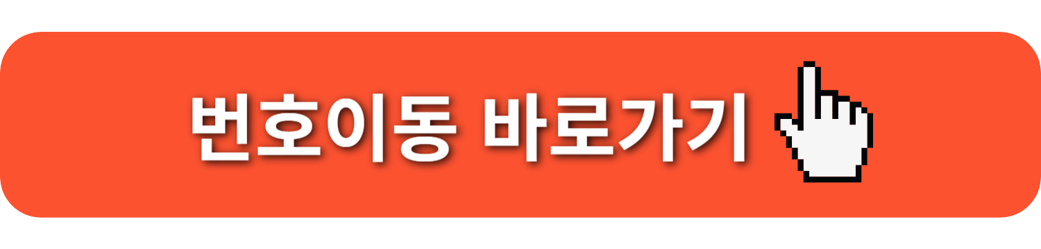 갤럭시S25 할인