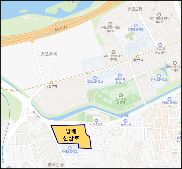 방배신삼호 재건축