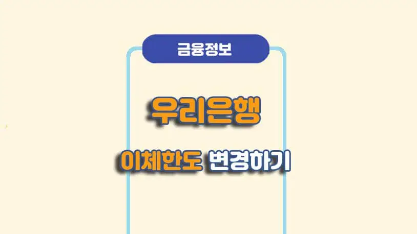 민곰 블로그 썸네일 사진