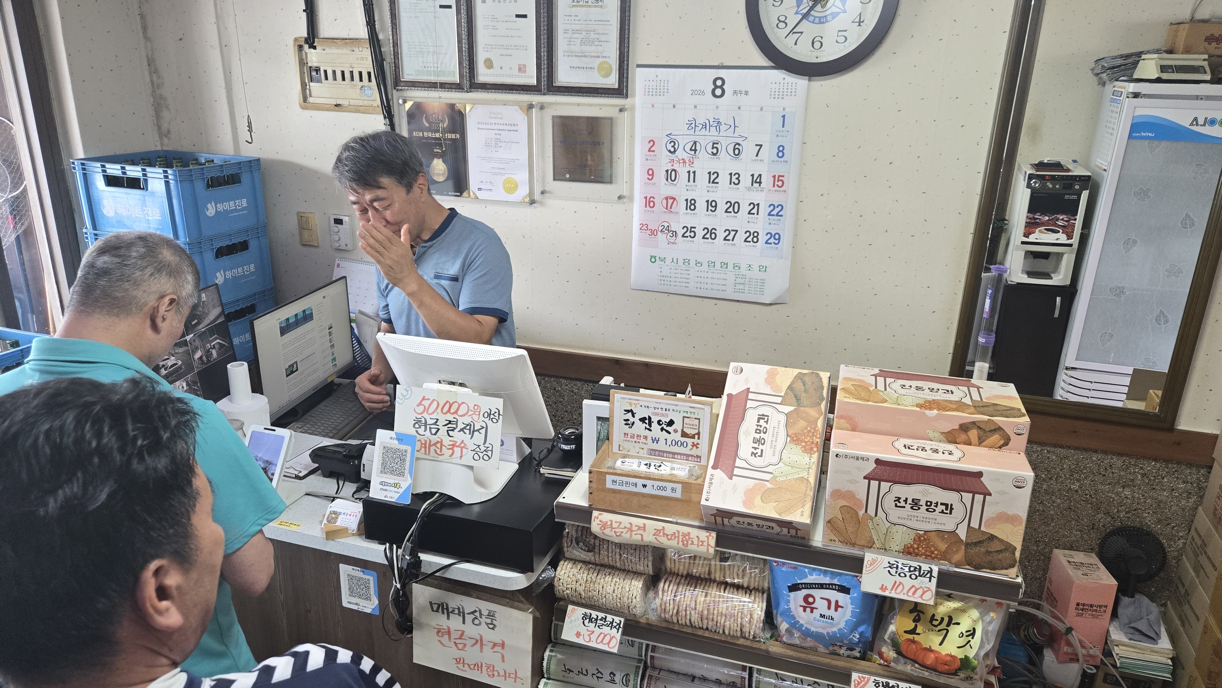 남자 사장님의 친절한 모습이 기억에 남았다.
손님이 몰리는 점심시간이라 정신없을 법한데도 편안하게 대해주는 남자 사장님