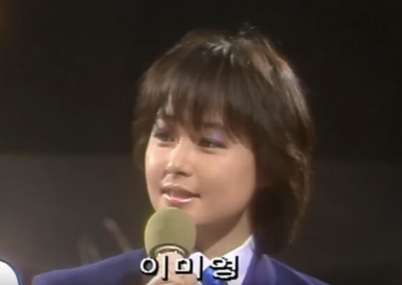 이미영 리즈