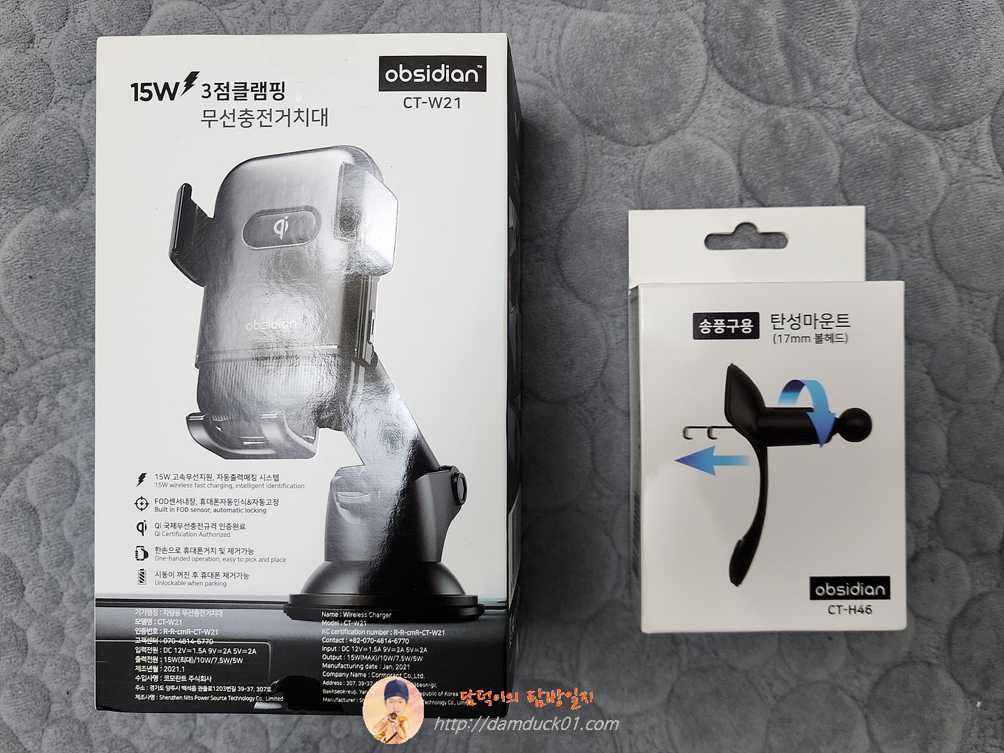 옵시디언 15W FOD센서 차량용 휴대폰 3점클램핑 무선충전거치대 CT-W21, 차량용 송풍구 휴대폰거치대 탄성마운트 CT-H46