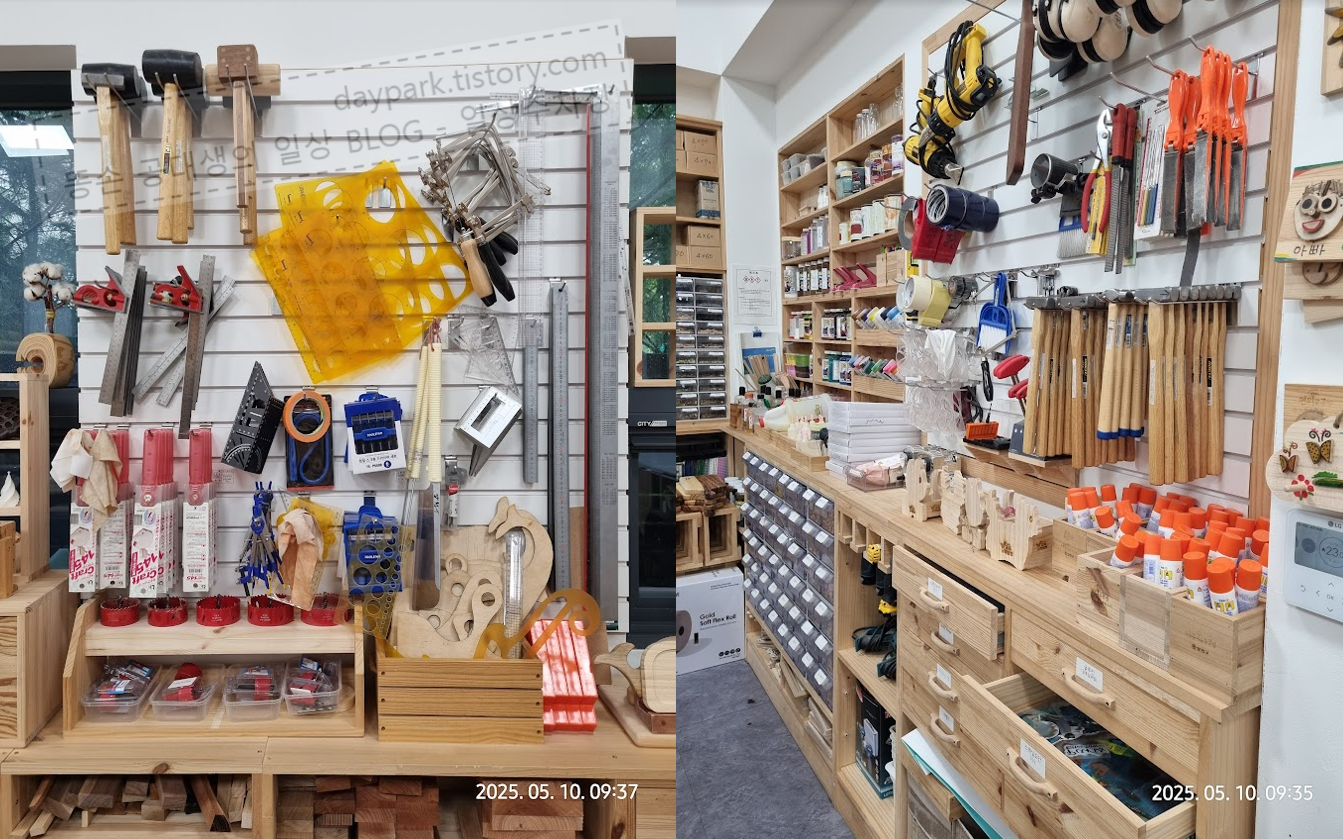 양천구 연의목공방 - 1층 작업실 도구들
