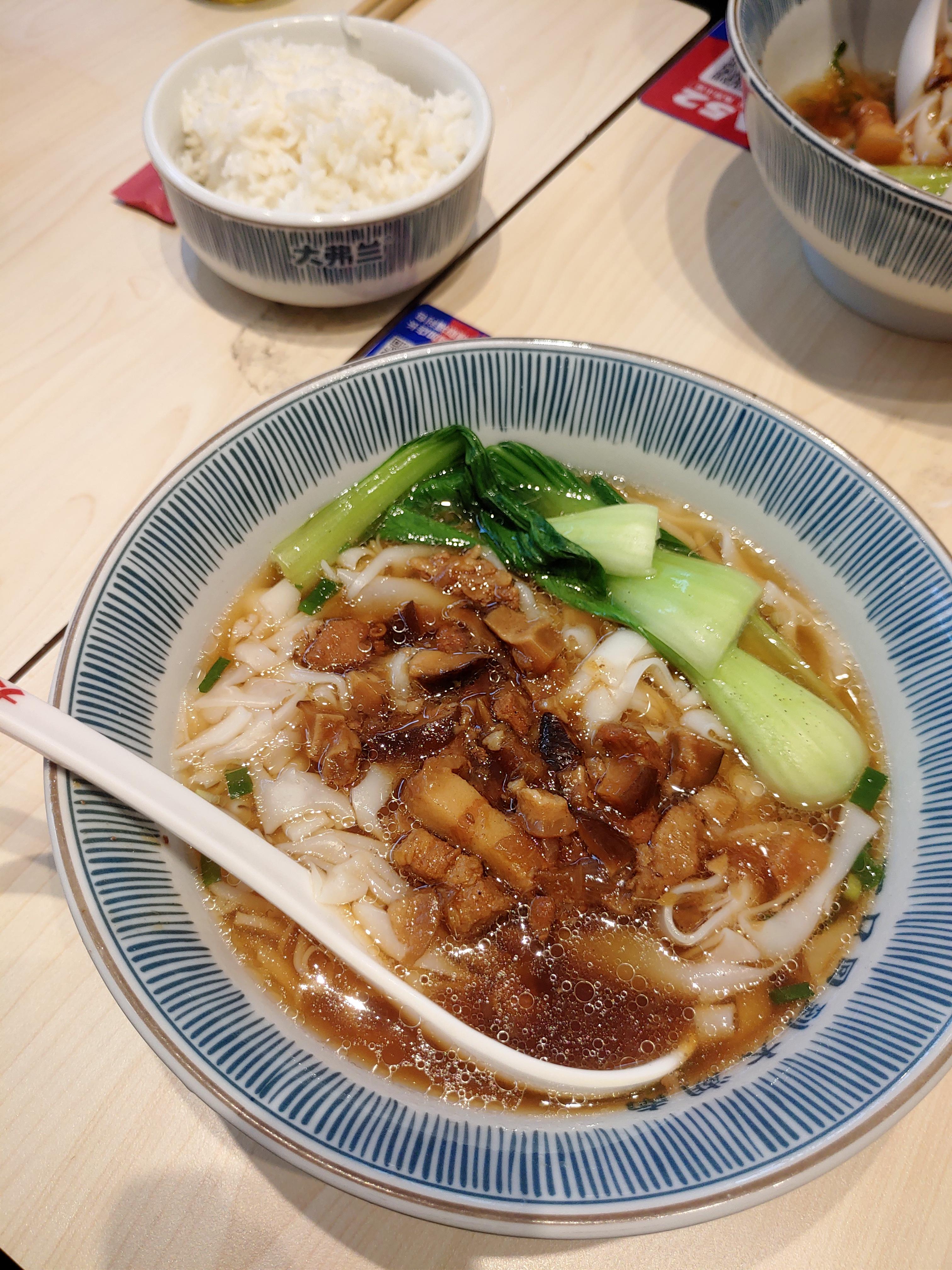 면요리 菌香卤肉粉