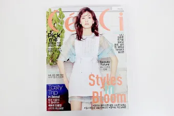 2025년 4월 잡지부록 종류별 꿀템_6