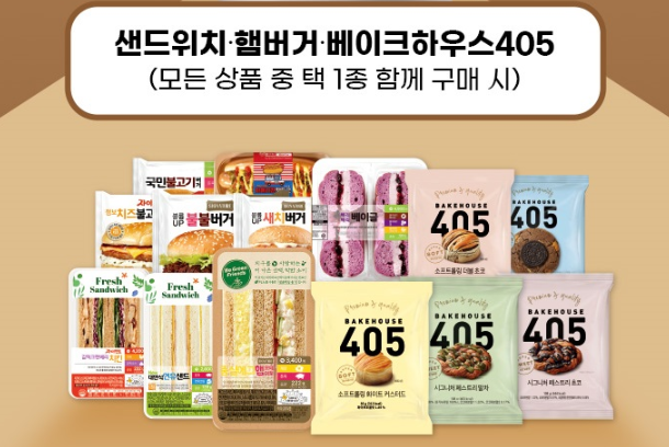 CU 편의점