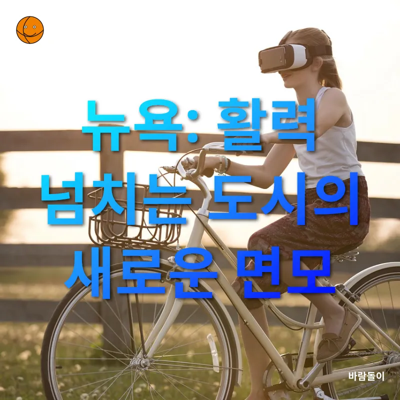 가상 여행_2