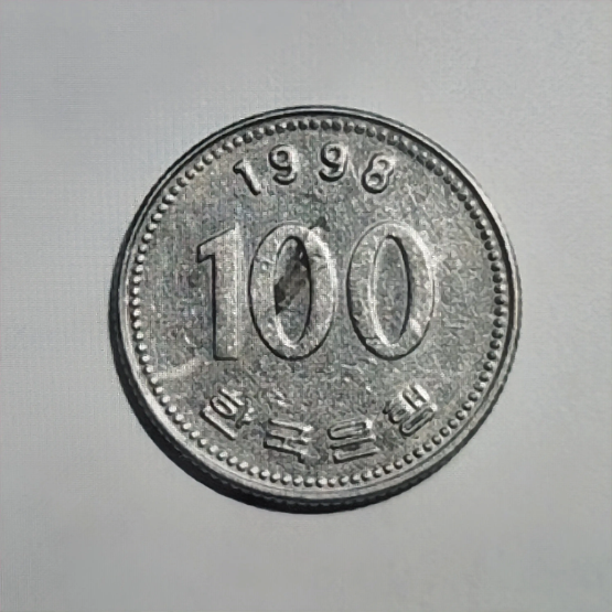 100원 희귀동전 년도