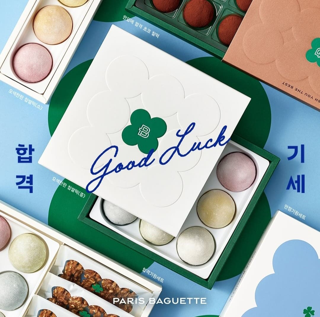 수능 선물세트 추천 BEST5