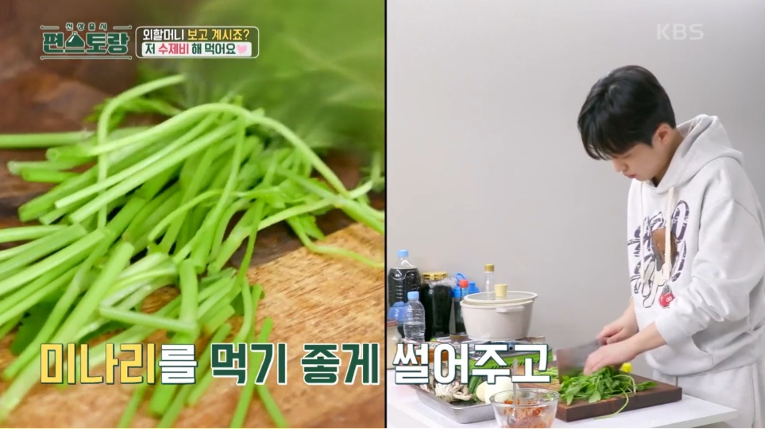 수제비 만들기