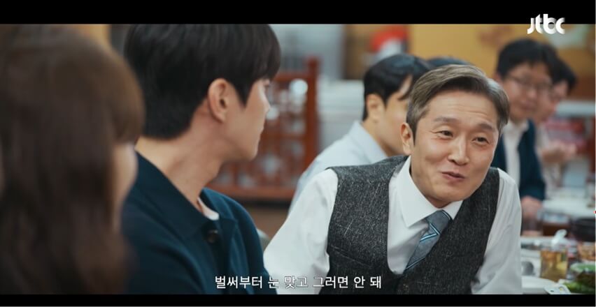 JTBC 신입사원 강회장 공식 홈페이지 자료 16