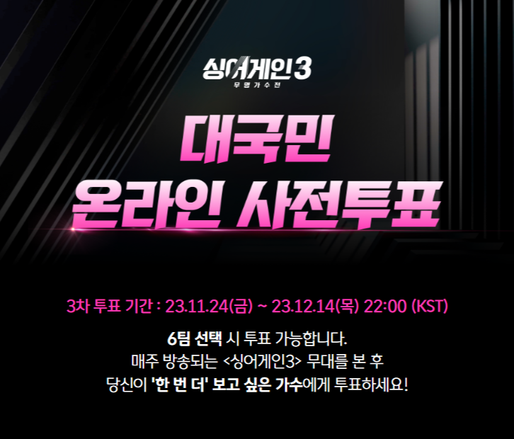 jtbc