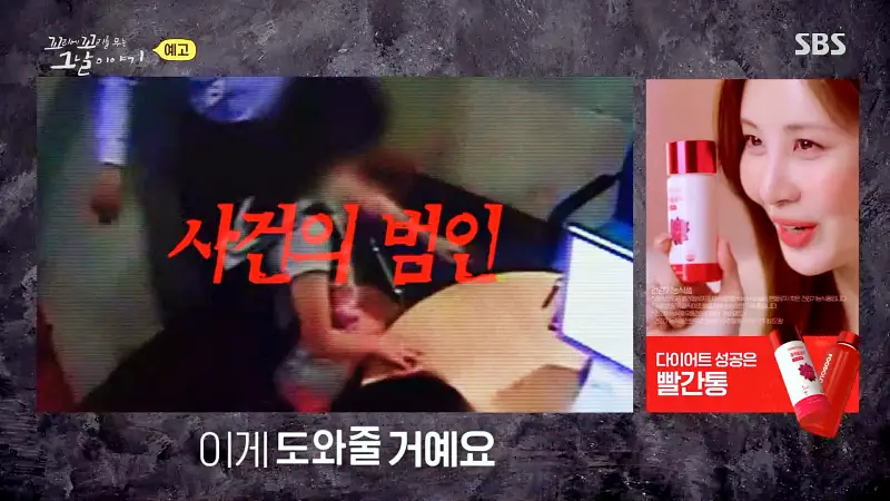 꼬리에 꼬리를 무는 그날 이야기 꼬꼬무 칠곡 계모 아동학대 사망사건 어린 용의자 그리고 비밀 계약