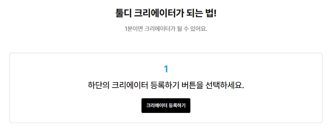 재택부업사이트