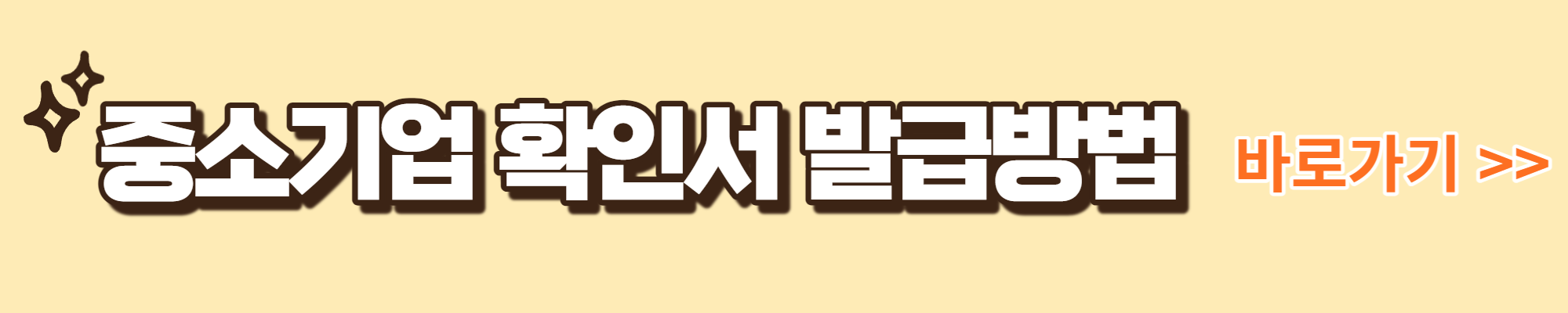 소상공인 근로자 휴가지원 신청