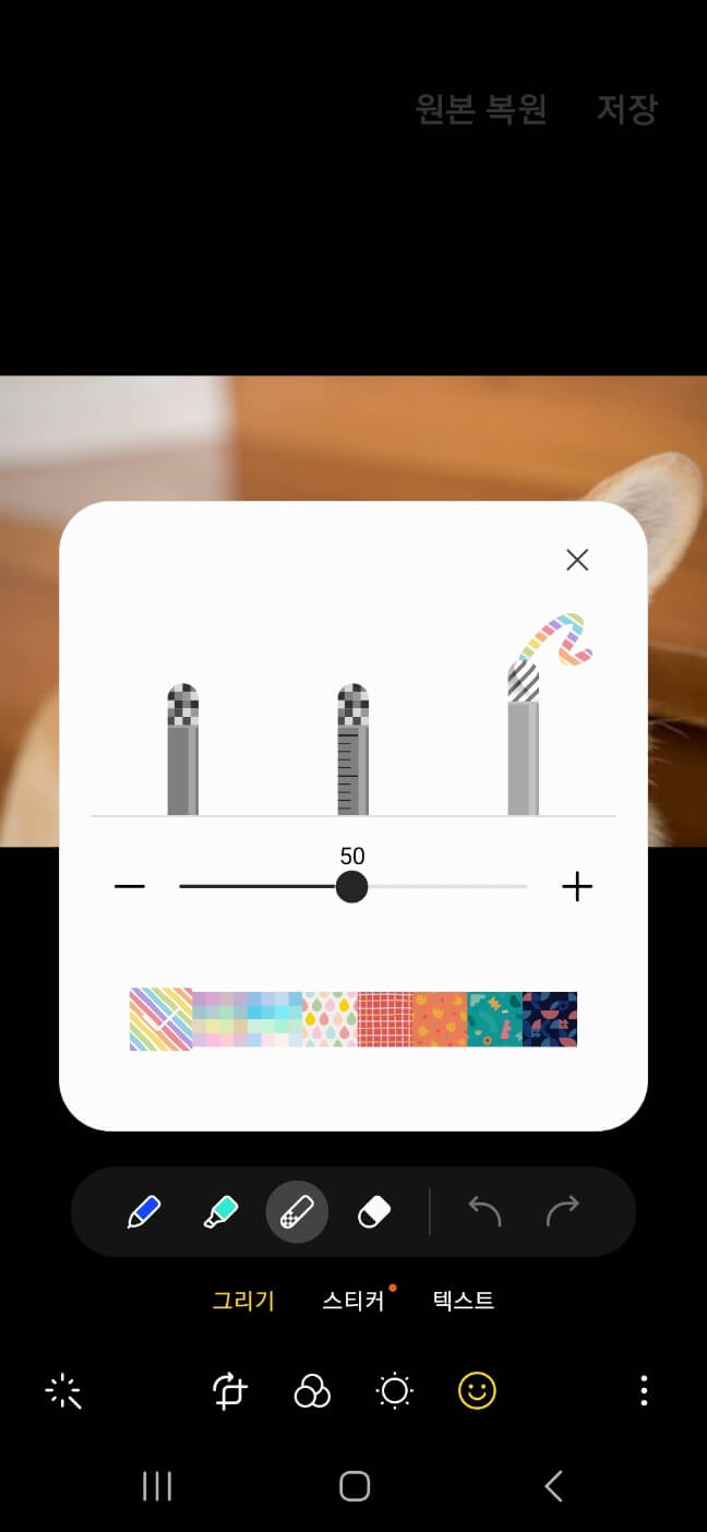 갤럭시 모자이크