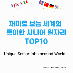 다국적 국기가 펄럭이는 이미지로 세계 이미지로 연결