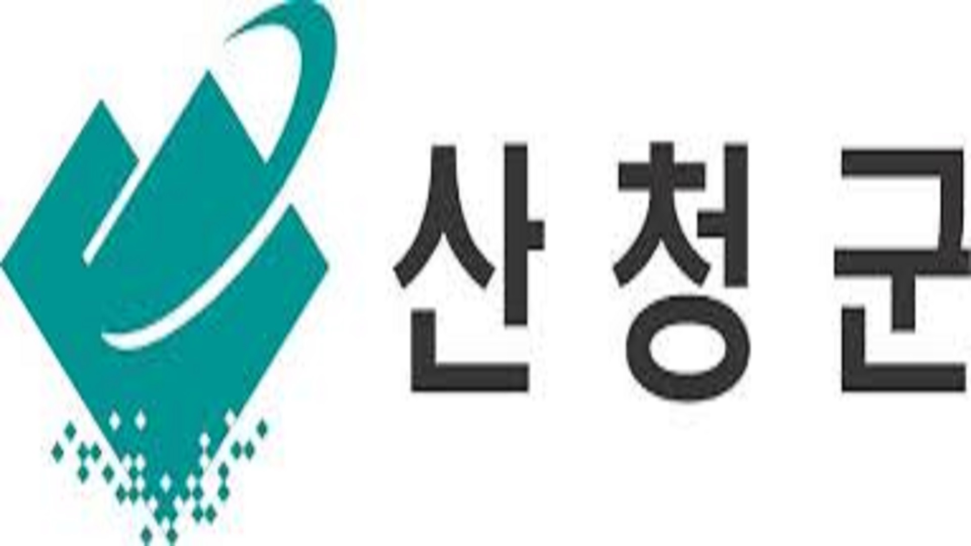 산청군 사전투표소 안내