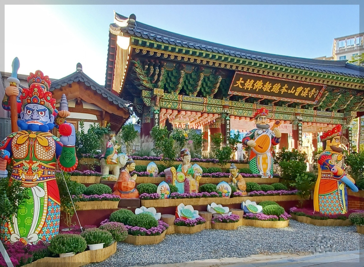 조계사-국화축제