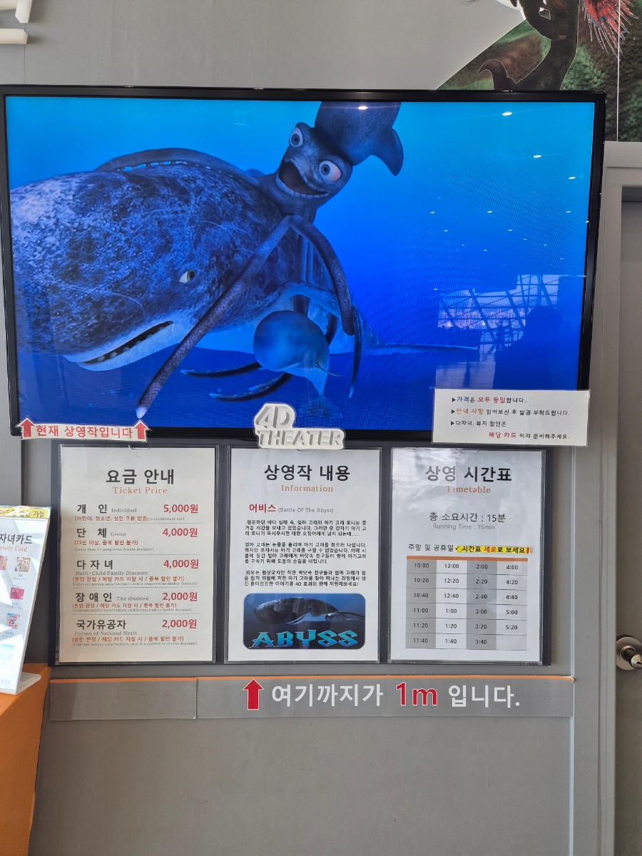 부산 아이랑 가볼만 한 곳