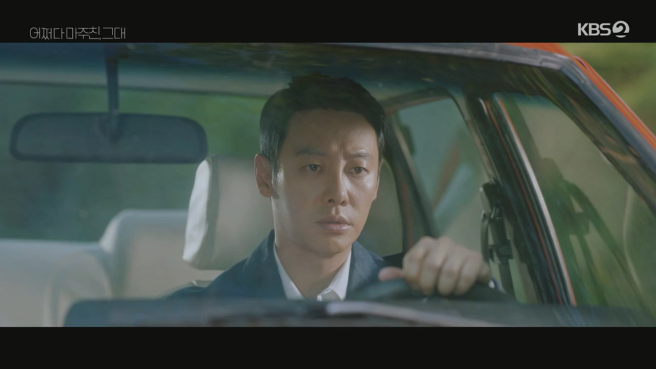 윤해준 역(김동욱 배우)