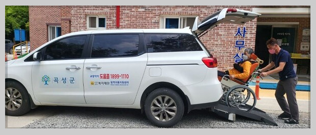 "2026년 어르신 택시 바우처 총정리! 병원 갈 때 택시비 0원 만드는 법"