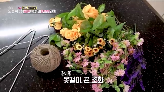 알고 계십니까 옷걸이 활용법 옷걸이로 냄비뚜껑 프라이팬 걸이 쓰레기통 전선코드 거치대 플라워리스 만들기