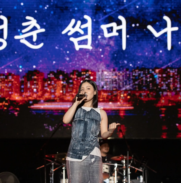 2024 청춘썸머나잇