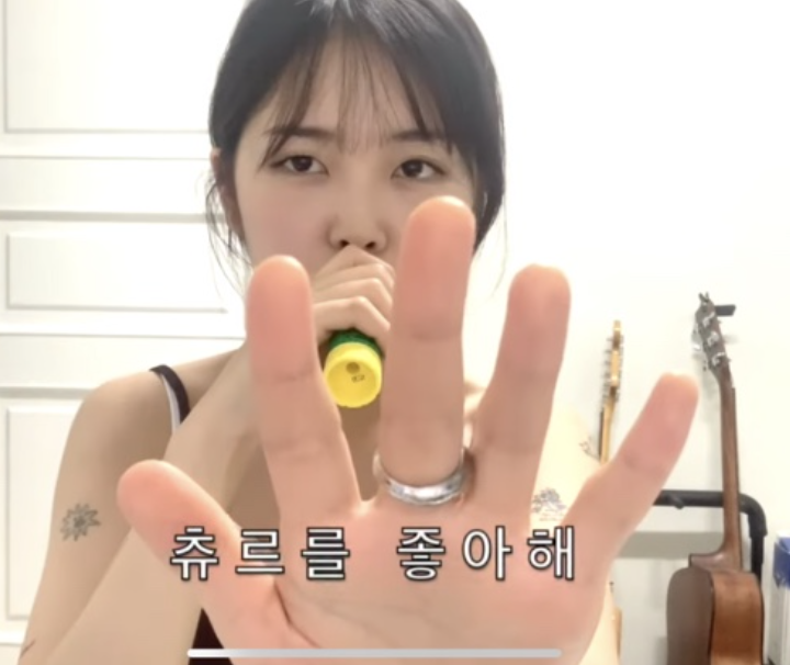 미노이 츄르를좋아해